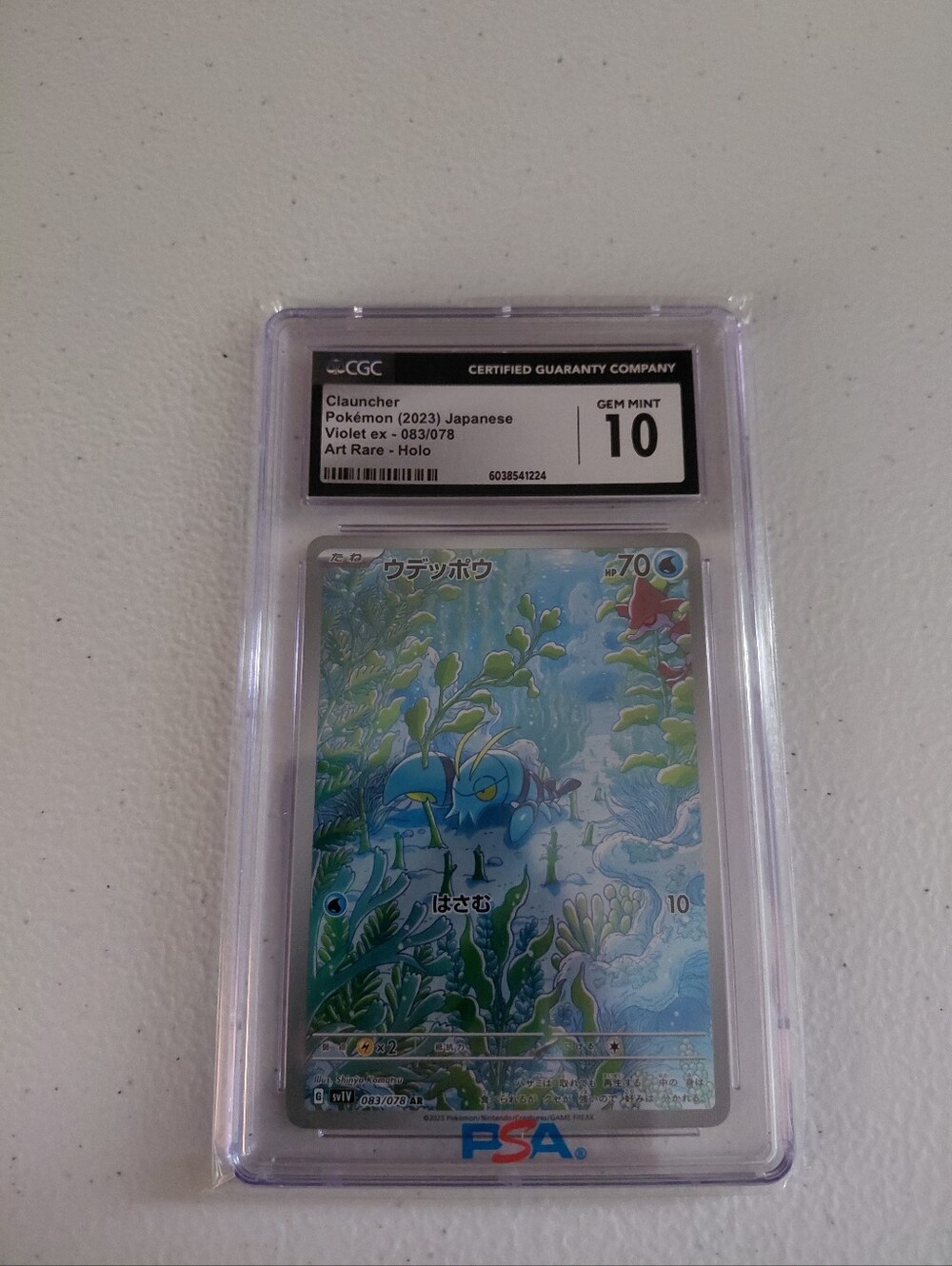 Encapsulated Pokémon Card - Clauncher (Violet 2023) - Blue Holo Japonese CGC#10